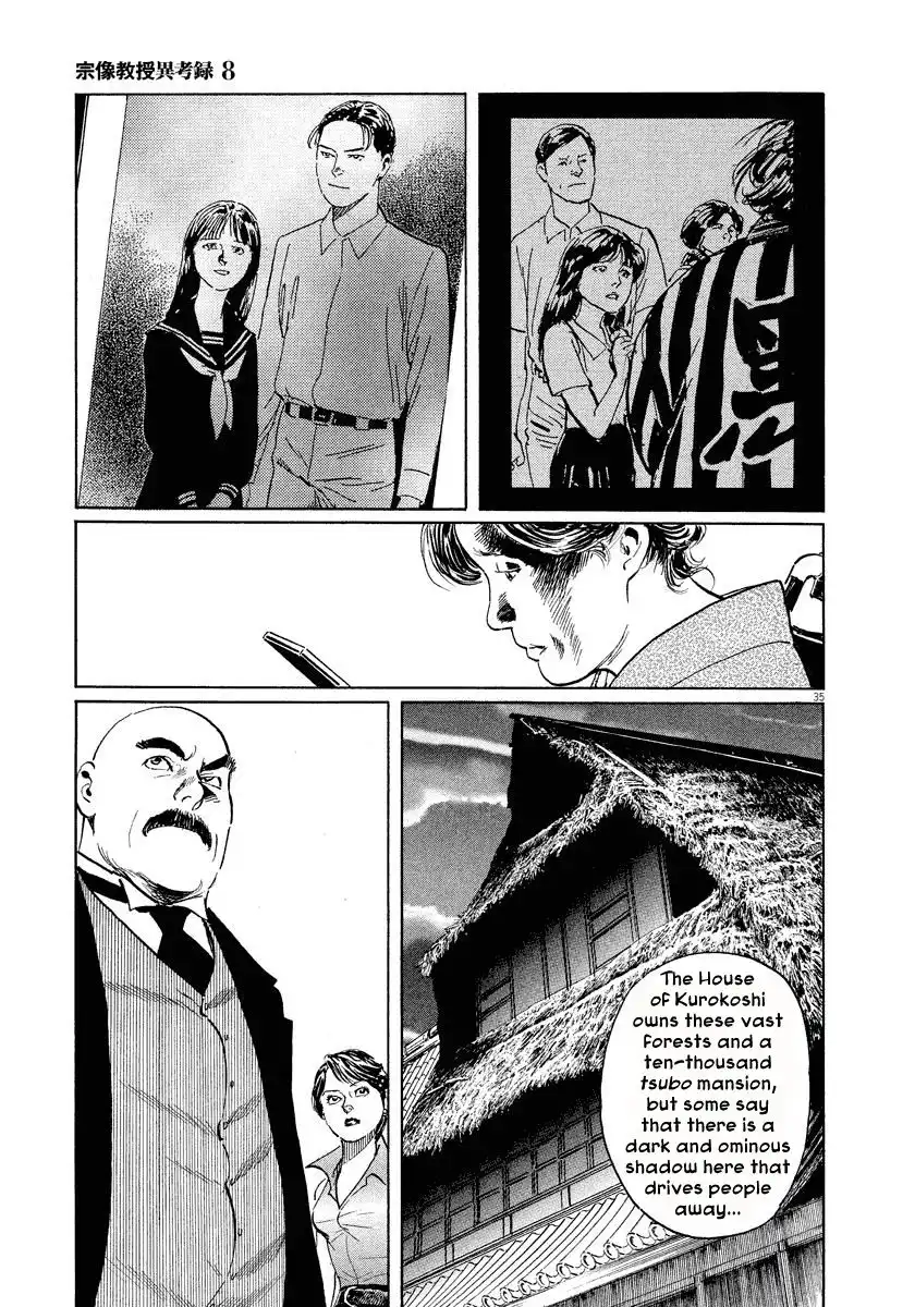 Munakata Kyouju Ikouroku Chapter 24 35